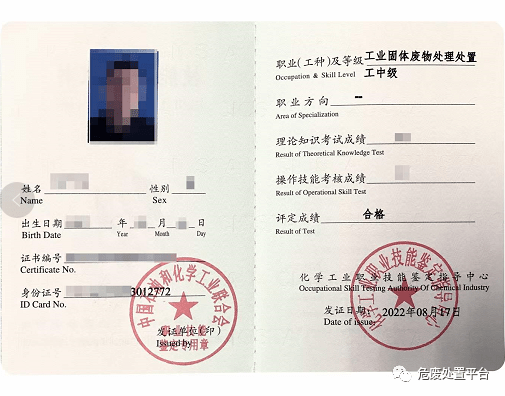 昭通昭阳在哪里年审资格证的简单介绍