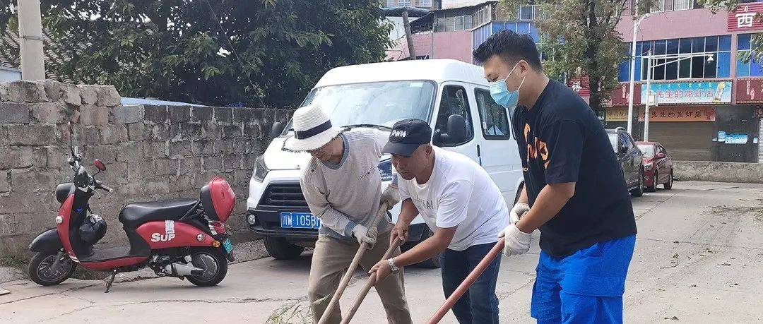 “动”起来！开展农村人居环境整治 为百姓幸福生活“加码” 西城 社区 行动