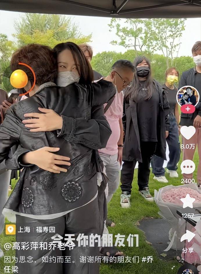 陈乔恩与乔任梁合作过《《春光灿烂猪九妹》》,《《锦绣缘华丽冒险》