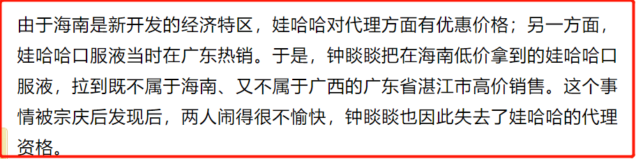 农村致富信息网_致富张安平小说_致富经张