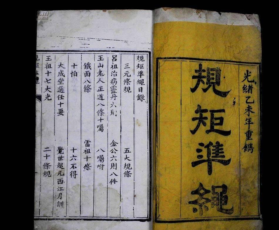 古代测量记载有哪些?天水放马滩发现了什么地图?描绘什么场景?_水系_