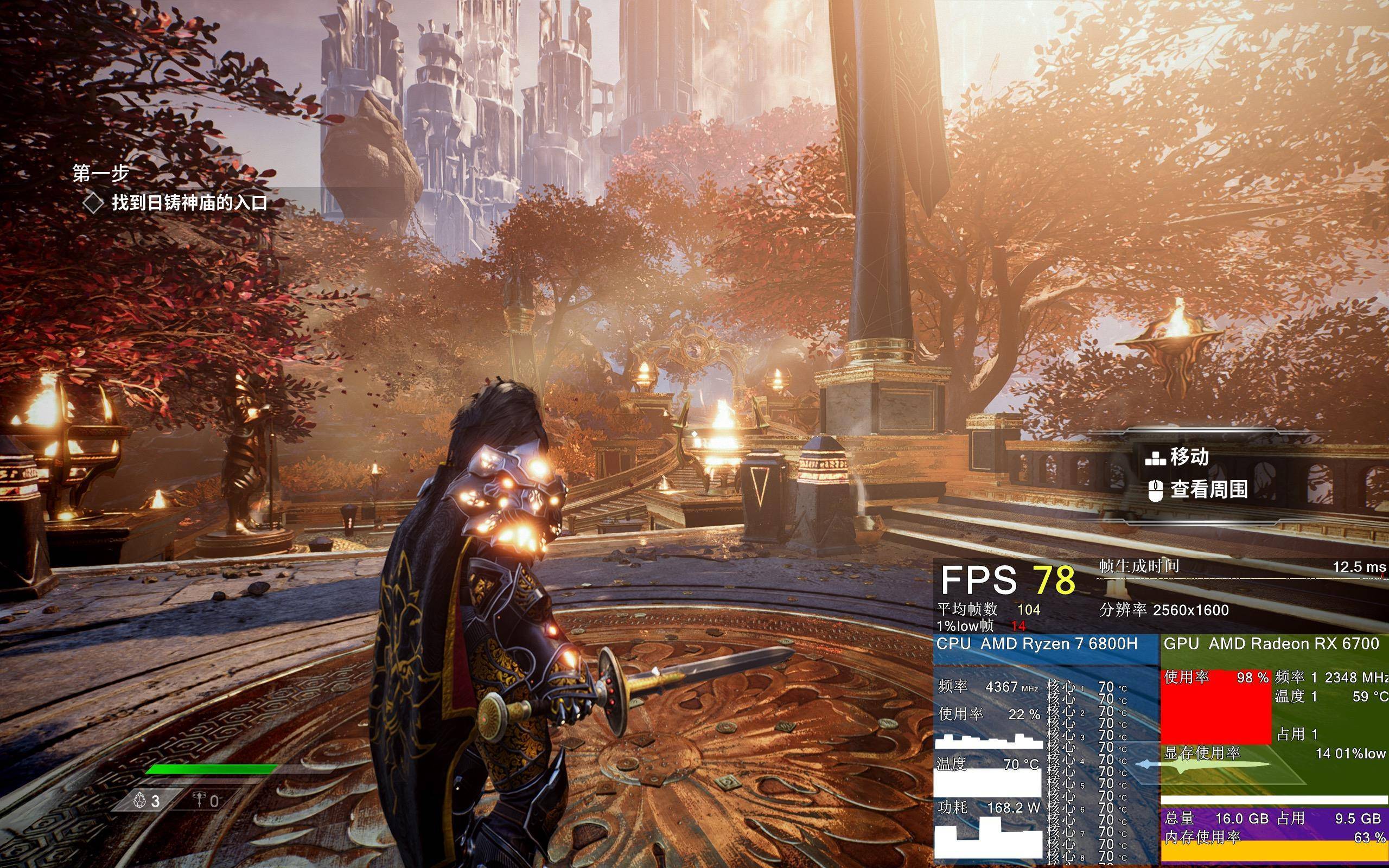 AMD 锐龙 7 6800H + RX 6700M 的双 A 超旗舰游戏本,联想拯救者 R9000K 测评