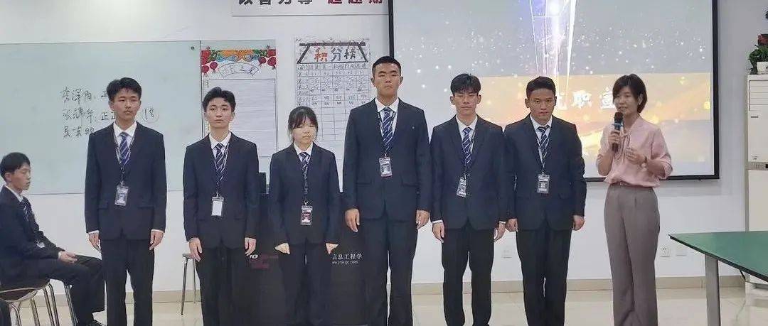 技赢未来 || 济南信息工程学校联想专班开展企业化管理班委竞选_演说_班级_进行
