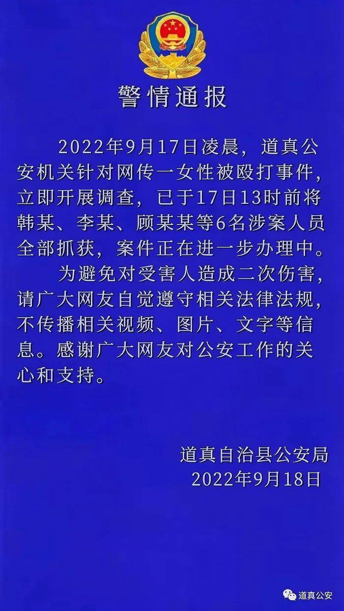 尿液什么价【大河早新闻】男子发布不实信息被郑州警方刑拘／河南降温！局地阵风6级／官方回应郑州一主干道绿化带不够绿化_https://www.jmylbn.com_新闻资讯_第10张
