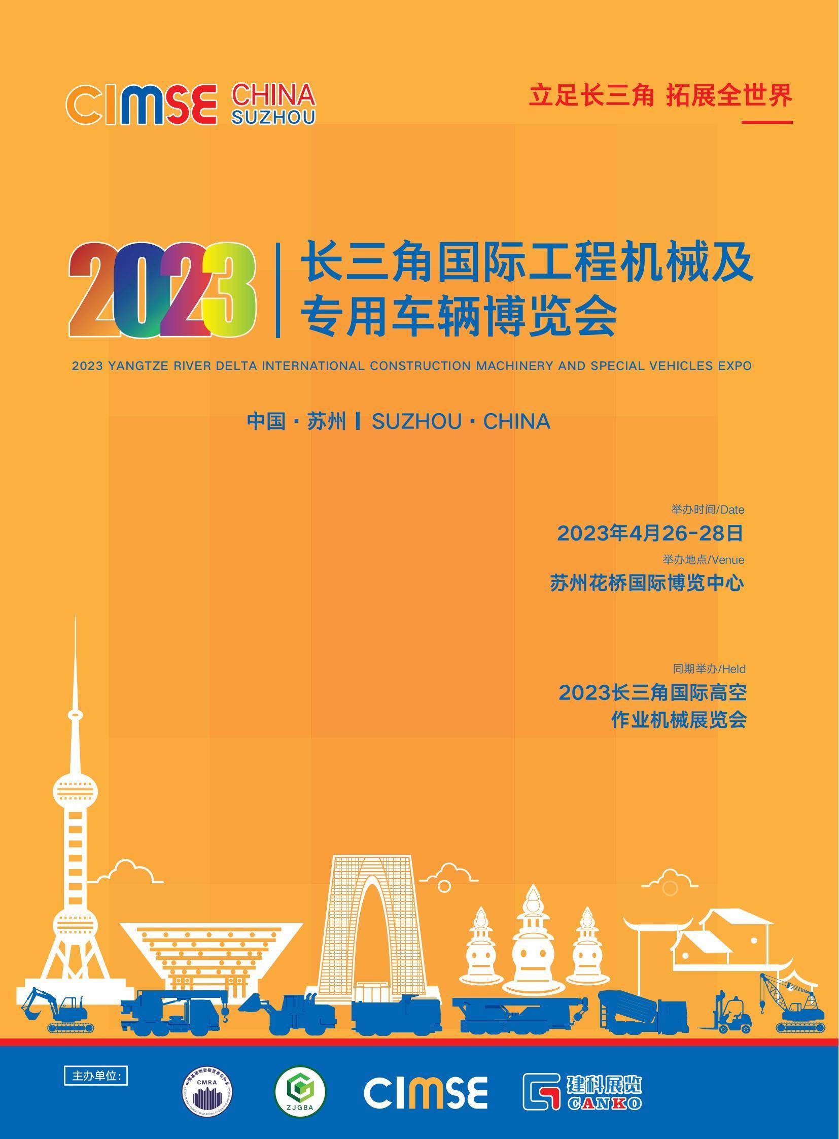 学到了（苏州国际车展门票多少钱）苏州国际博览中心展会门票，(图1)