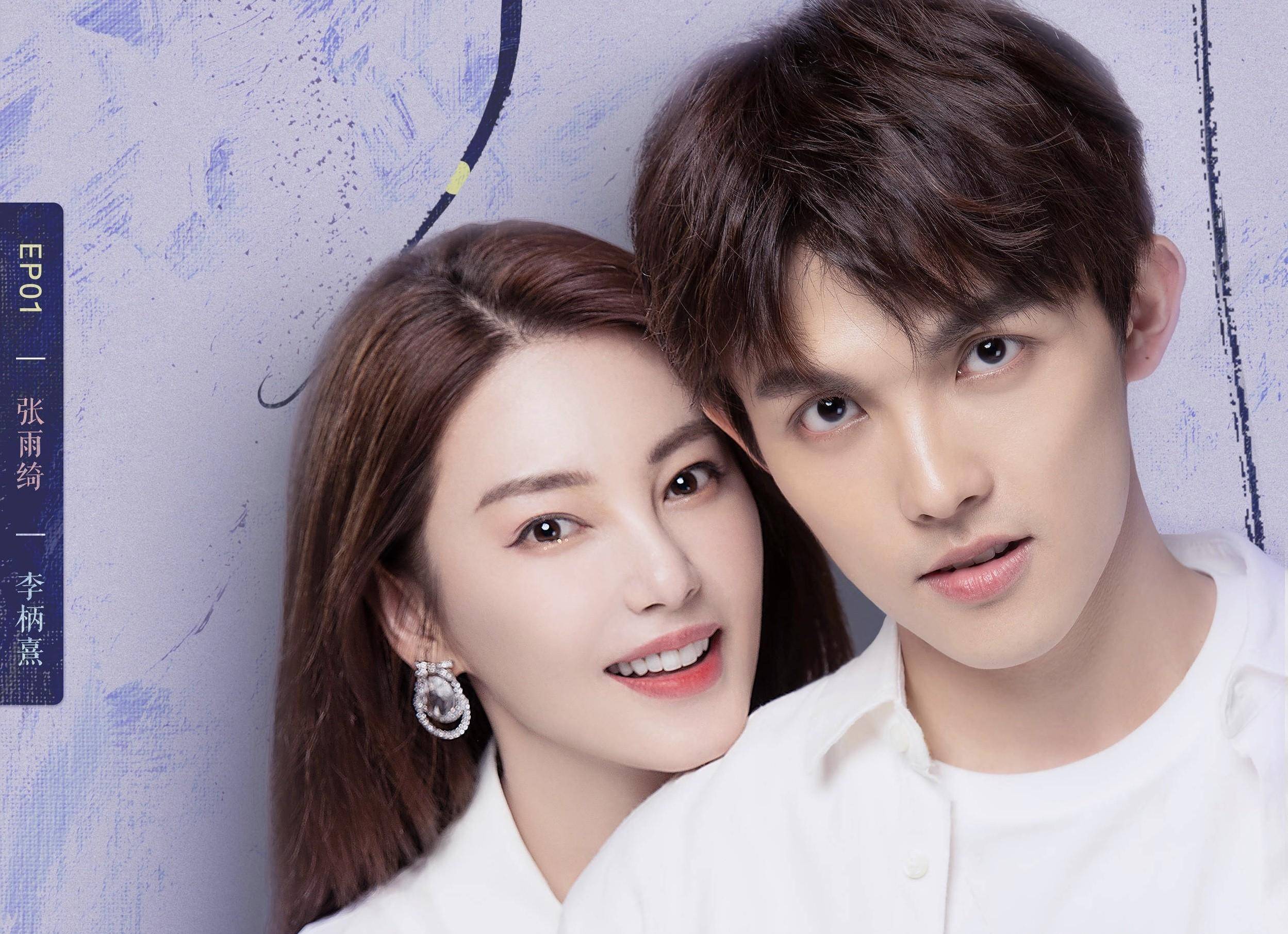 别被李柄熹的外表欺骗了,能和张雨绮谈恋爱,绝非因为颜值_过程_男孩子