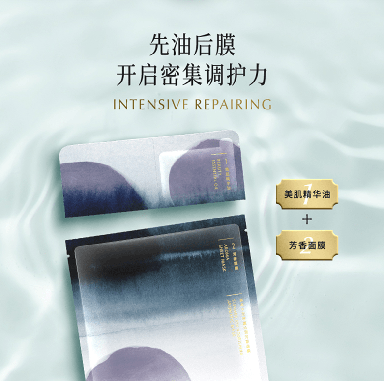 膜液分离技术_分舱面膜_冻干精华锁鲜