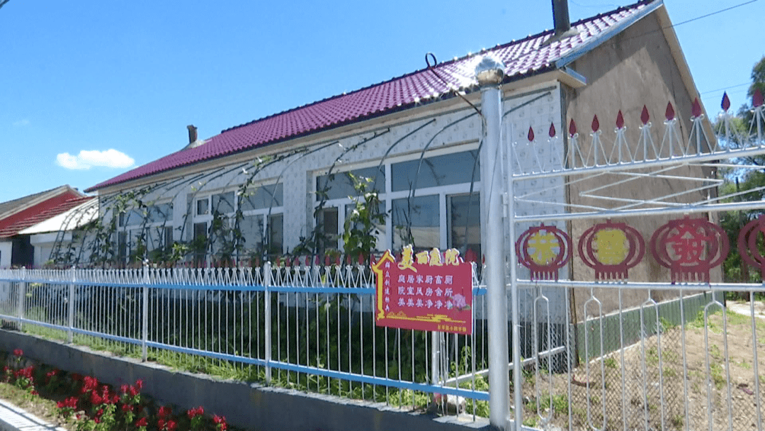 【乡村振兴 辽源在行动】东丰县小四平镇双山堡村扎实开展千村示范