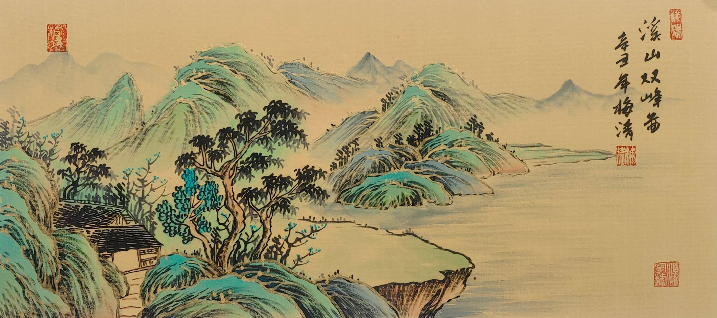 梅清画家所绘画的《溪山》金碧山水画