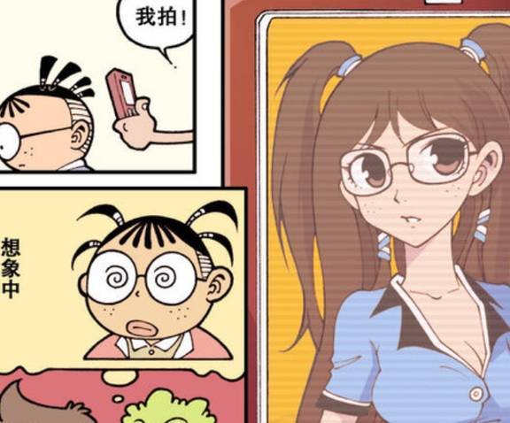 原来星太奇也喜欢漂亮的"美女"_直升飞机_丑小鸭_手机