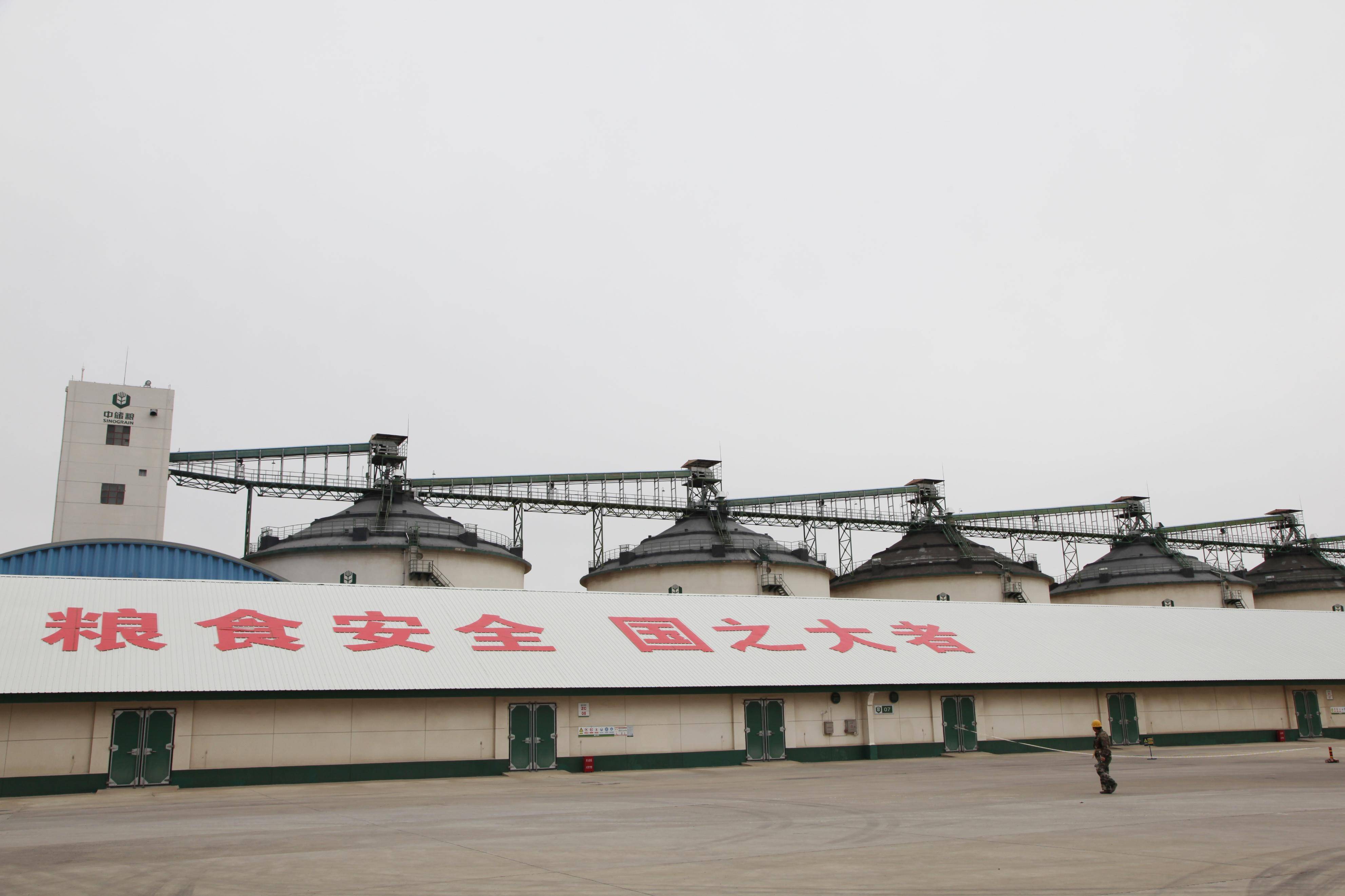 中储粮乌兰察布直属库线上开展公众开放日活动_储备粮_智能_国家