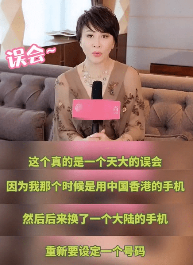 杨颖自曝被刘嘉玲删好友,刘嘉玲高情商回应!