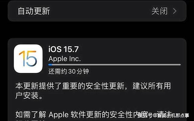 还剩下一次机会！iOS15.6.1验机通道已关闭，只剩iOS15.7了
