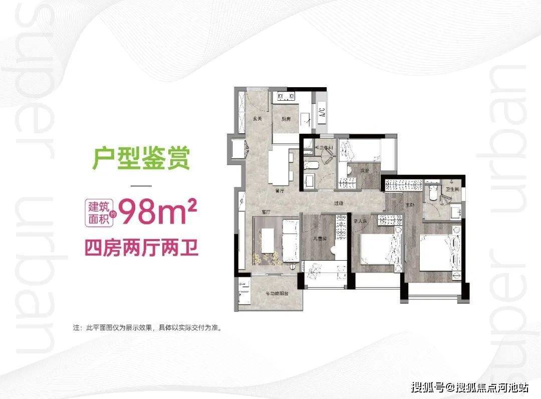 2022深圳万科未来之光怎么样?万科未来之光值不值得买？万科未来之光优缺点_宝安_项目_刚需新