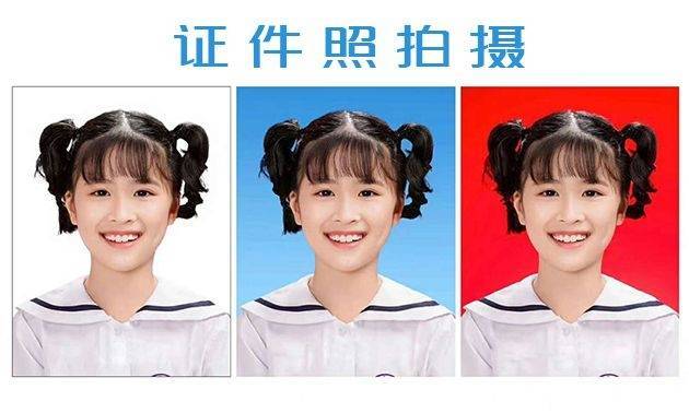 小学生学籍照片图片