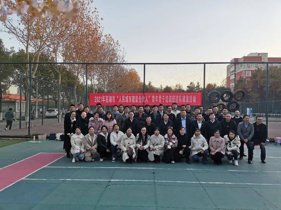 芜湖共青团这五年——夯实团建基础 凝聚青年力量_工作_团组织_基层