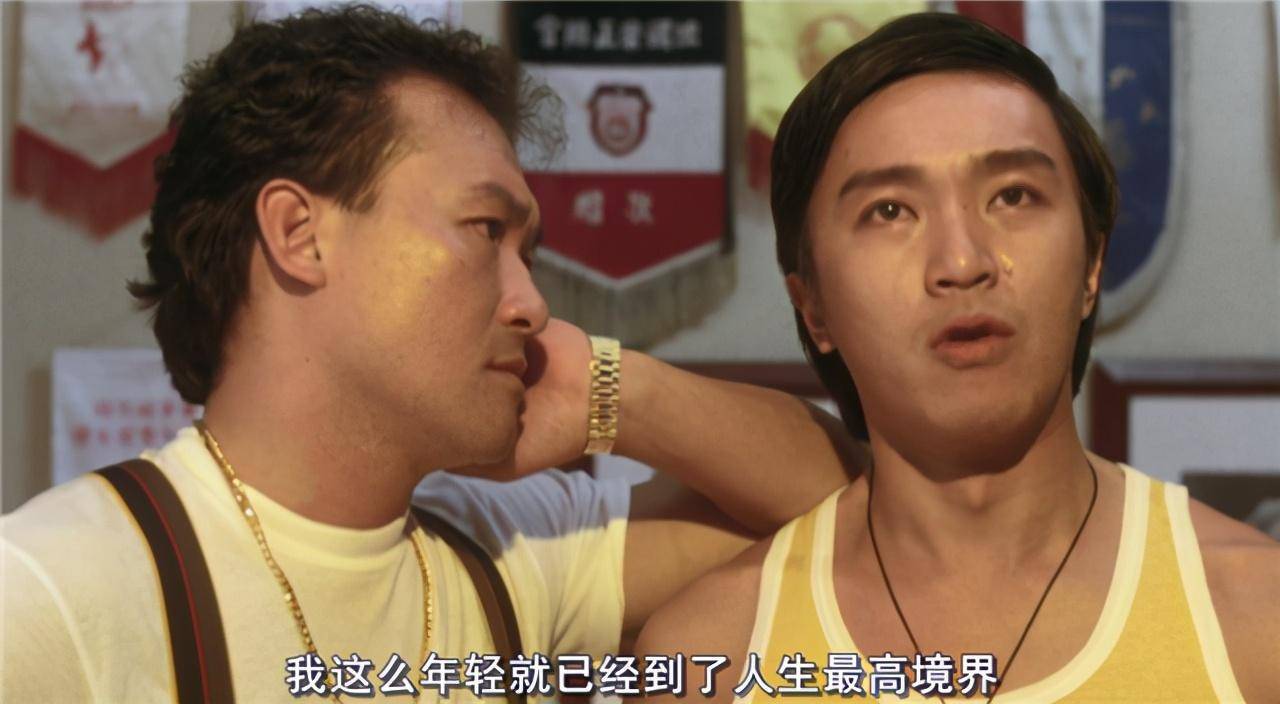 29年前,周星驰这部"台球"电影,就连世界冠军都看了几十遍_李小龙