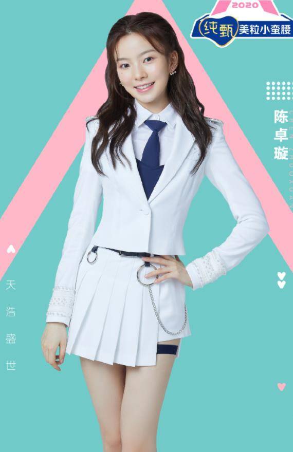 陈卓璇的身材有多绝,穿上无痕衣打羽毛球,这腰女生都羡慕不来_造型