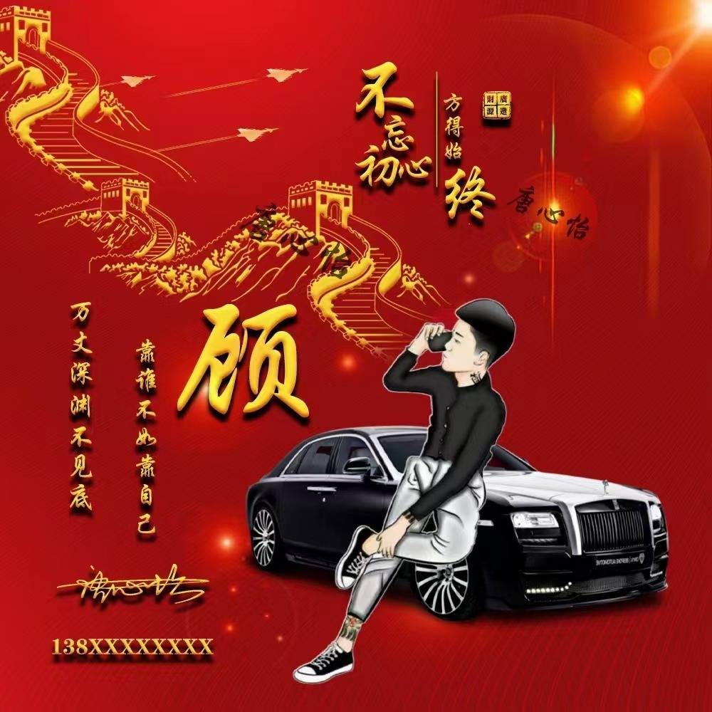 2022你该换微信头像了,40张不忘初心3d金属商务签名头像,有你的吗