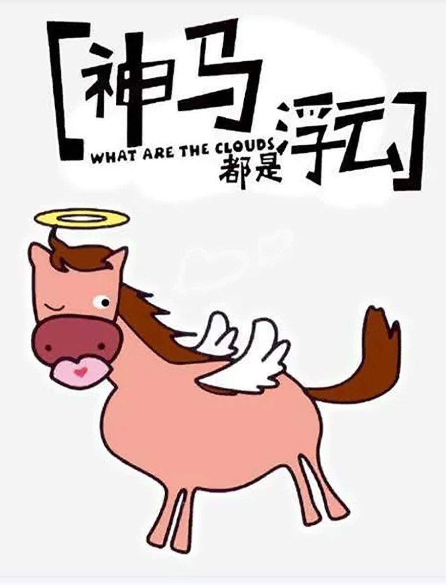 网络语言千奇百怪_意思_烧烤_缩写