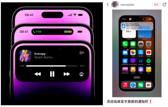 iPhone 14“收割”黄牛