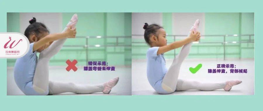 这些基本功你做对了吗？_动作_平台_示范