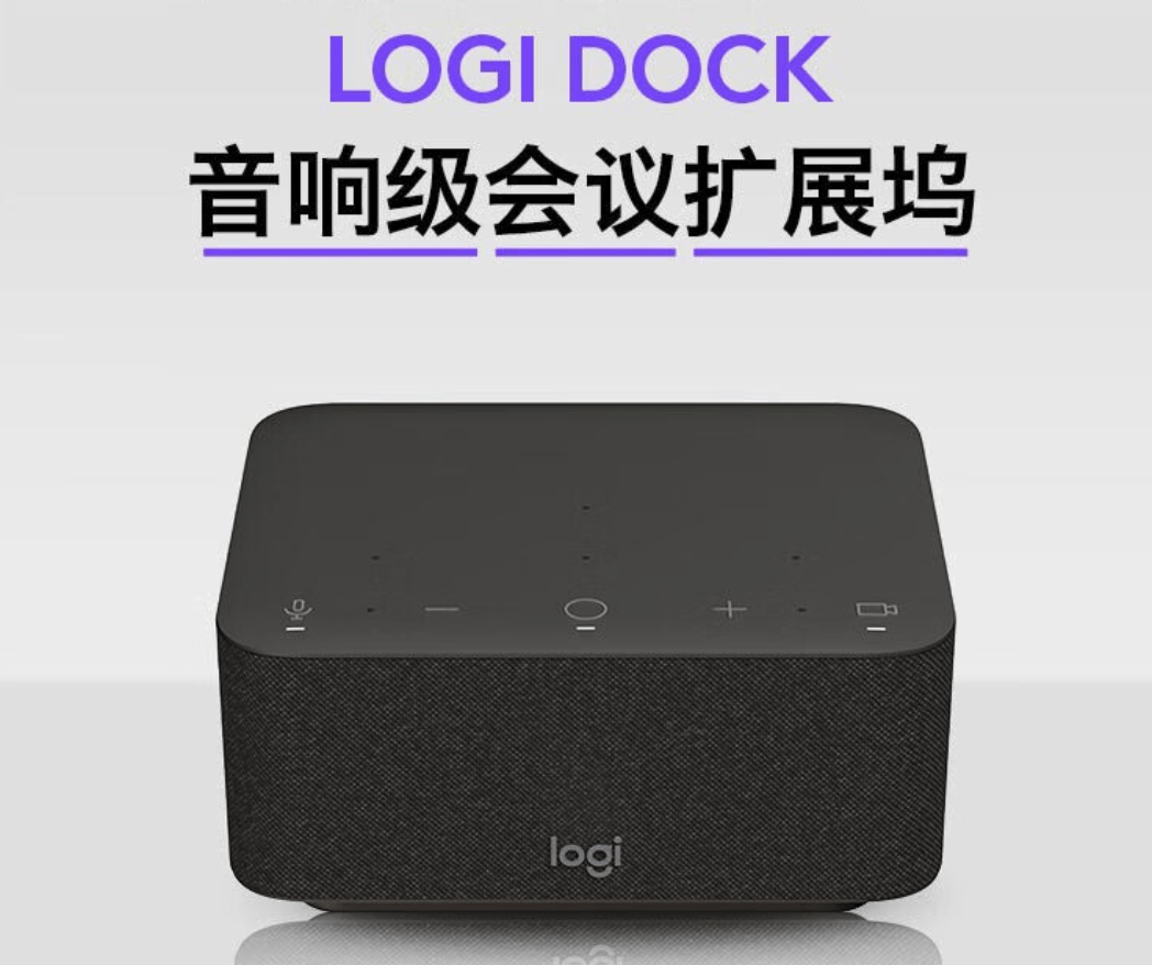  logi dock 5999 