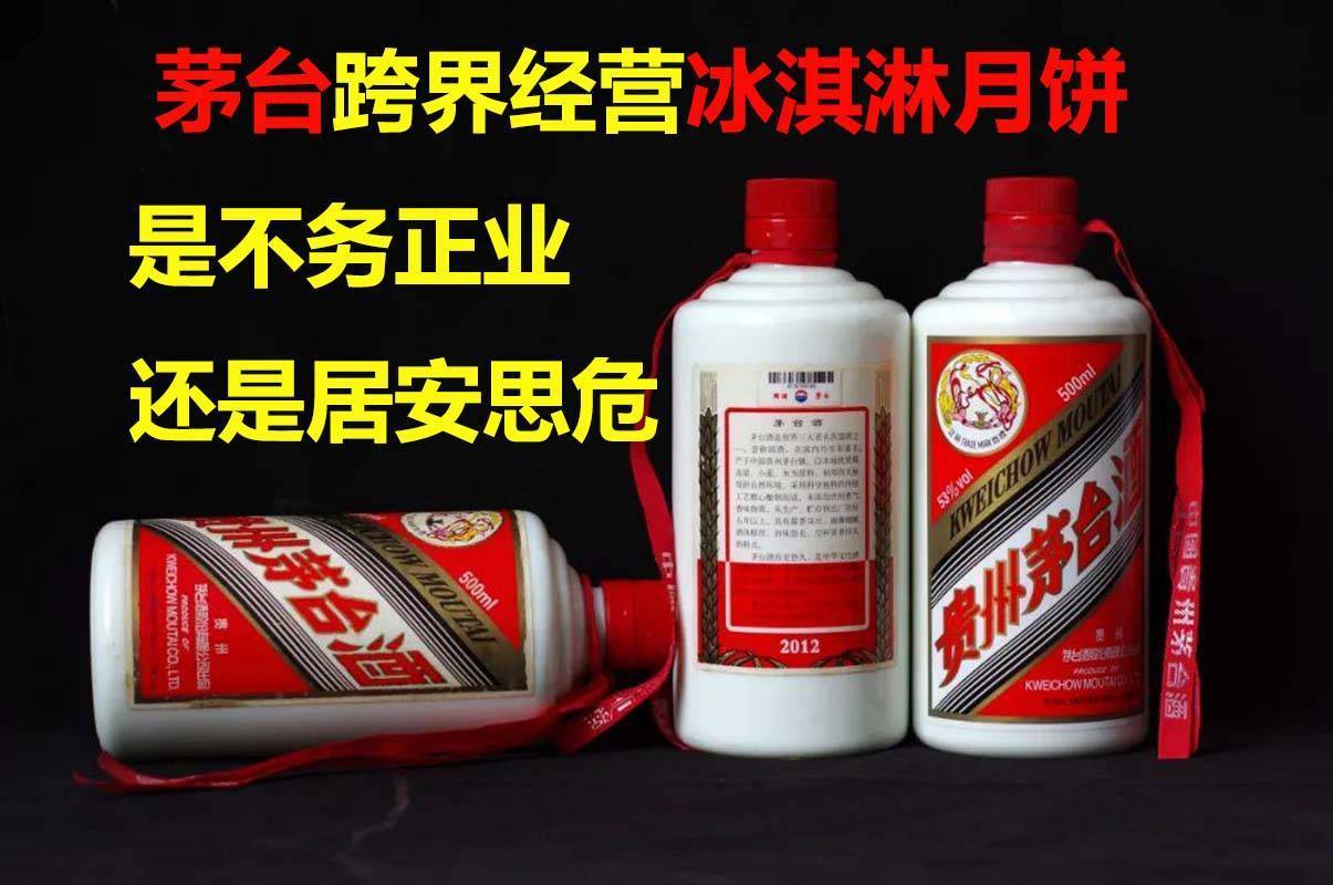 一瓶飞天茅台市场价2800元，疫情下茅台离最后的疯狂还有多远？_搜狐网