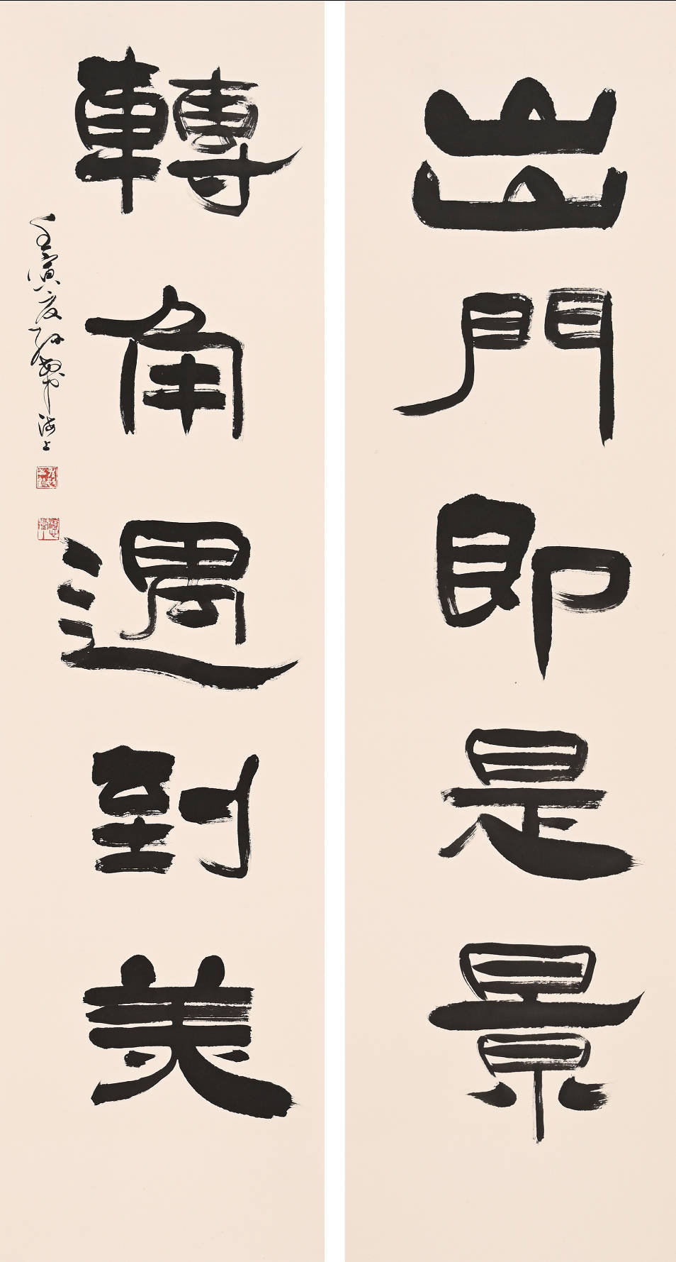 孙敏:用传统书法向经典致敬