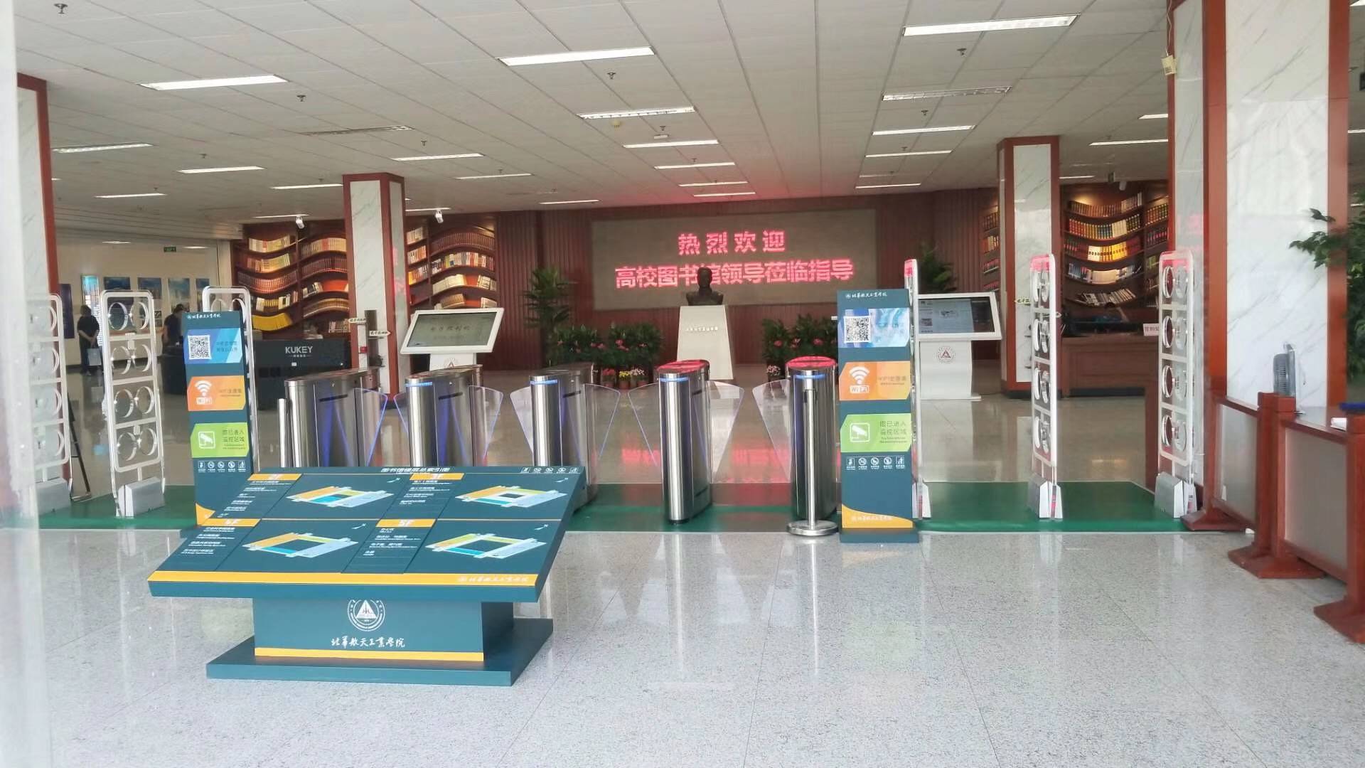 rfid智能图书馆管理系统_rfid智慧图书馆设备_智能图书馆rfid