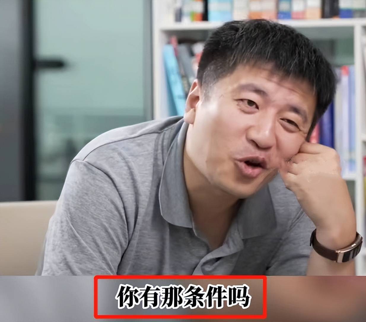 "老百姓没那条件",张雪峰批明星带娃类综艺,话虽难听但很现实_孩子