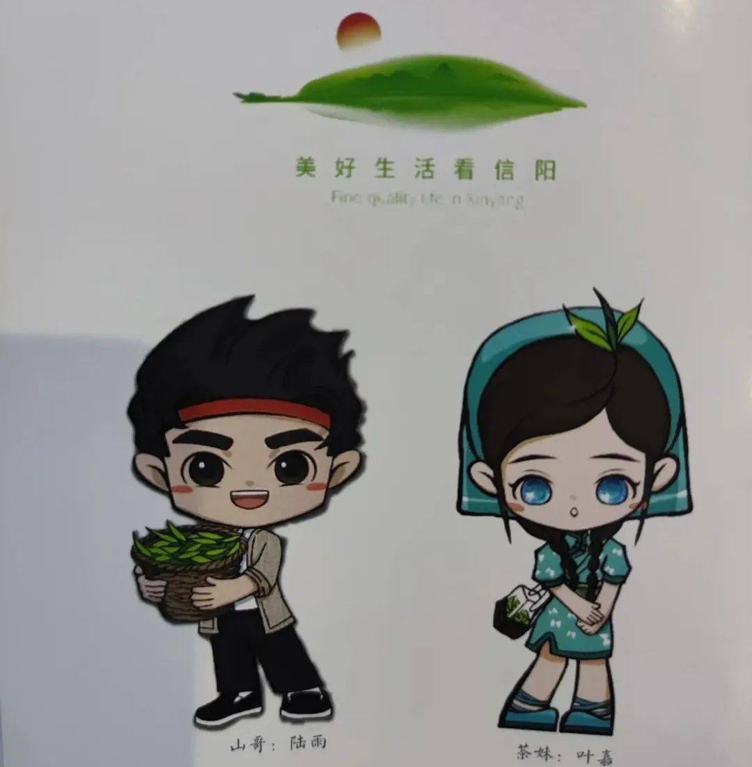 河南信阳发布城市logo这设计像个乌龟?