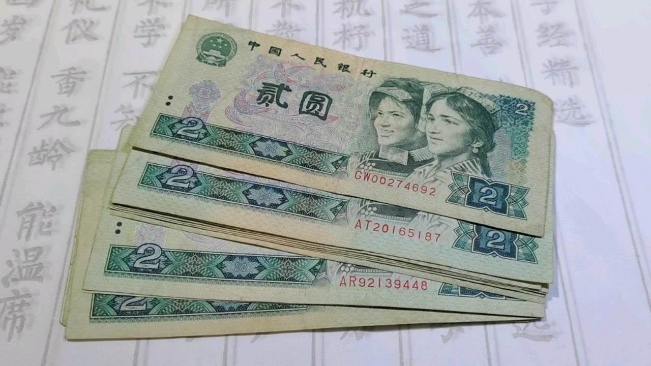 冠号_价格_人民币