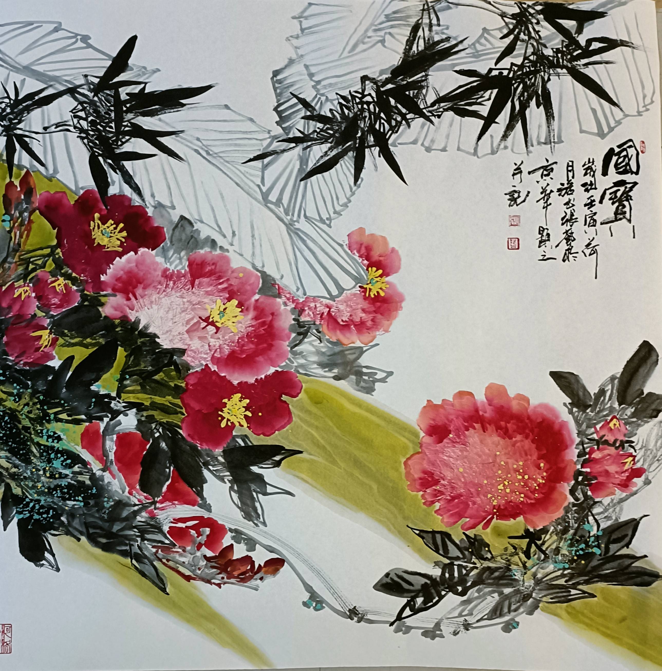 中国书画艺术教育研究院