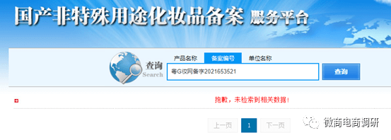 七政堂自称可降低度数 静态+动态+股权等收益有多可观? (图5)