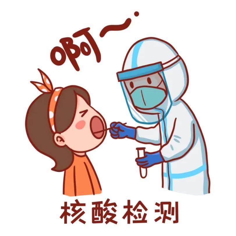 确诊和无症状感染：啥区别？_贵阳市_调整_高风险区