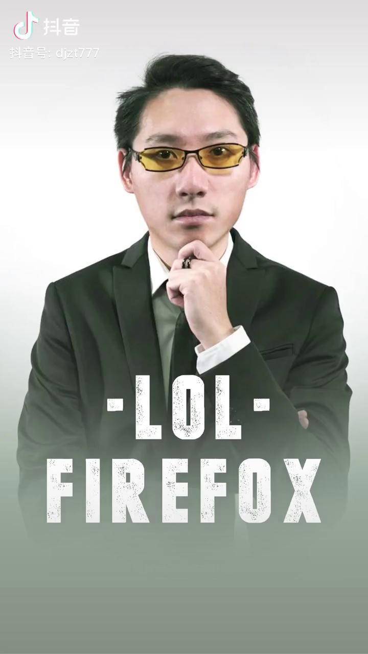 firefox风哥百科图片