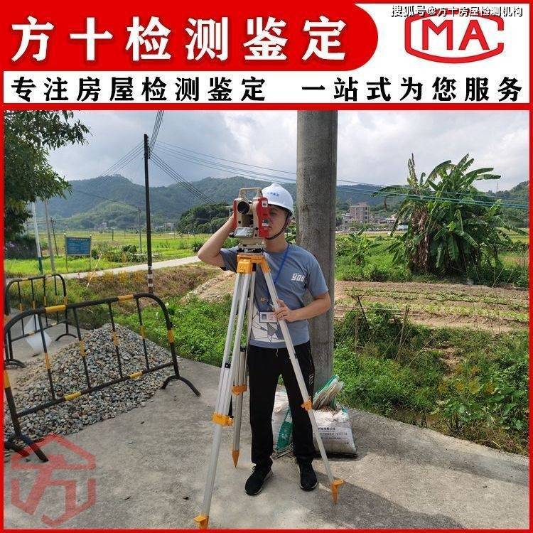 湛江房屋安全鉴定哪些结构需要检测