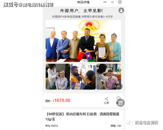 七政堂自称可降低度数 静态+动态+股权等收益有多可观? (图2)