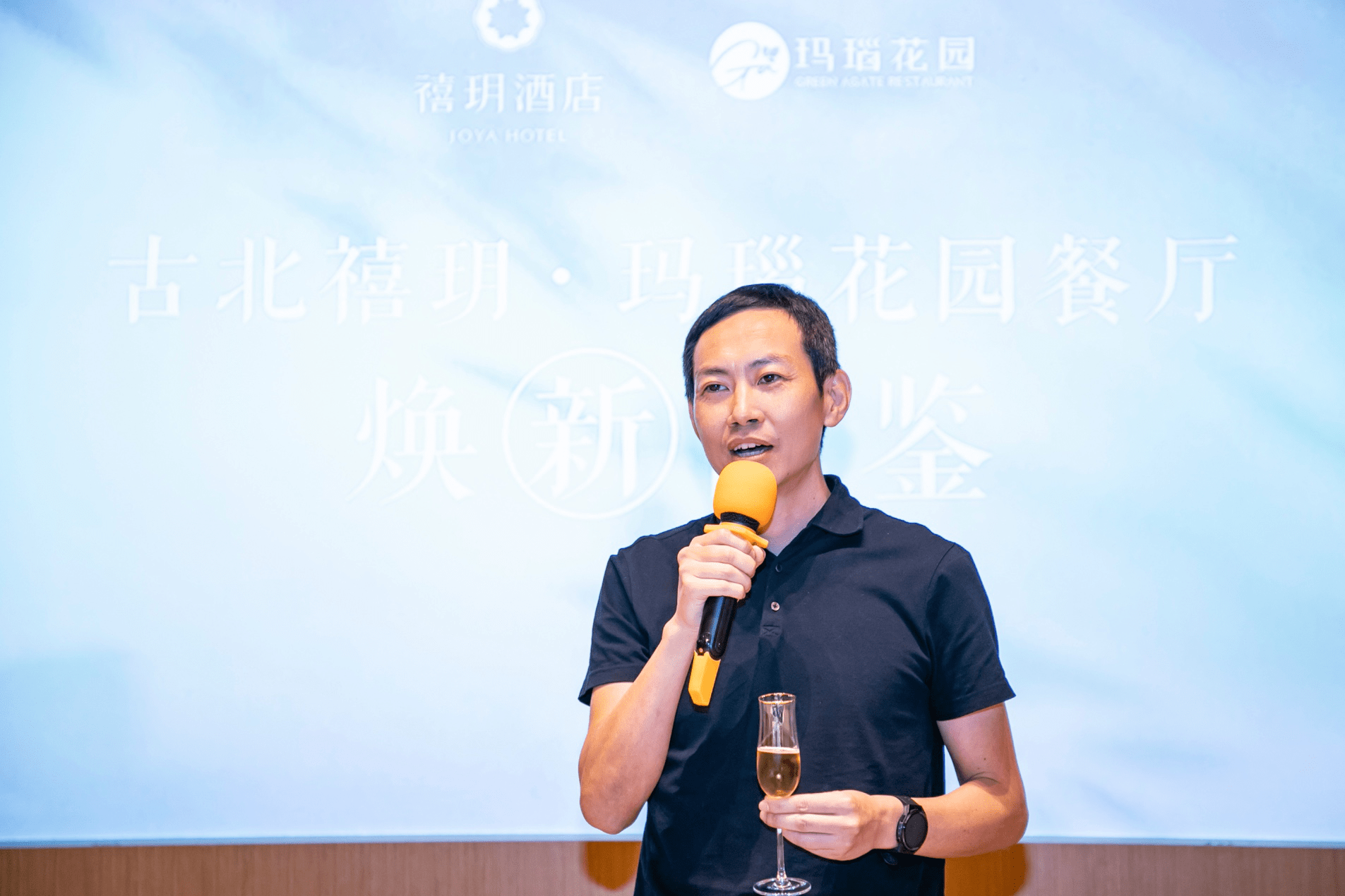 本次私享夜宴,华住集团首席执行官金辉,华住集团执行副总裁王玲,华住