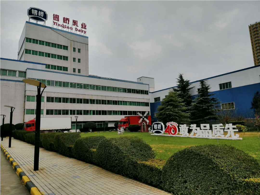 网传银桥或被收购，“儿时回忆”还有多少？_本土_伊利_整合