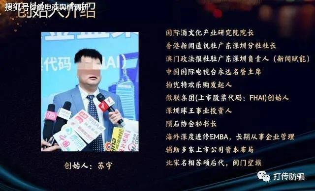 拍优特欢乐购遭质疑:普通食品宣传功效 拉人头晋级模式(图7)