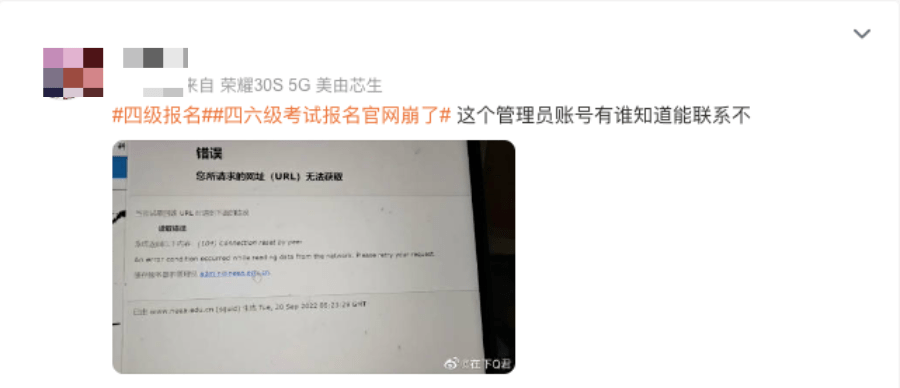 12月四六级报名官网卡顿_四六级报考网站官方_四六级报名技巧分享