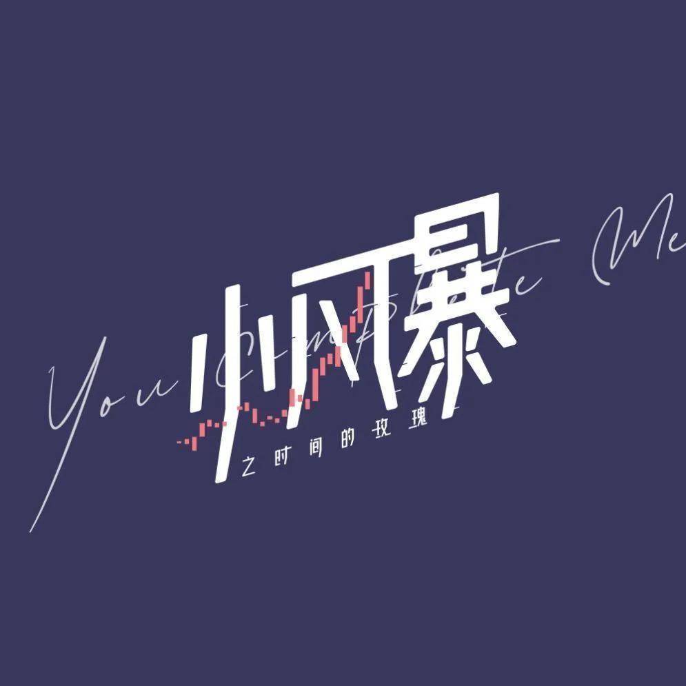 胡一天又一新剧官宣,全员都是高级颜,看到主演海报:沦陷了!