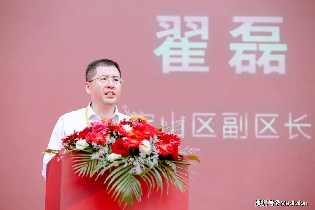 美迪西创始人&ceo陈春麟发表致辞,向长期以来关心支持美迪西的各位