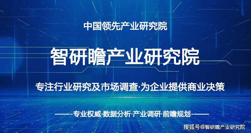 中国光伏玻璃市场投资前景分析及供需格局研究预测报告