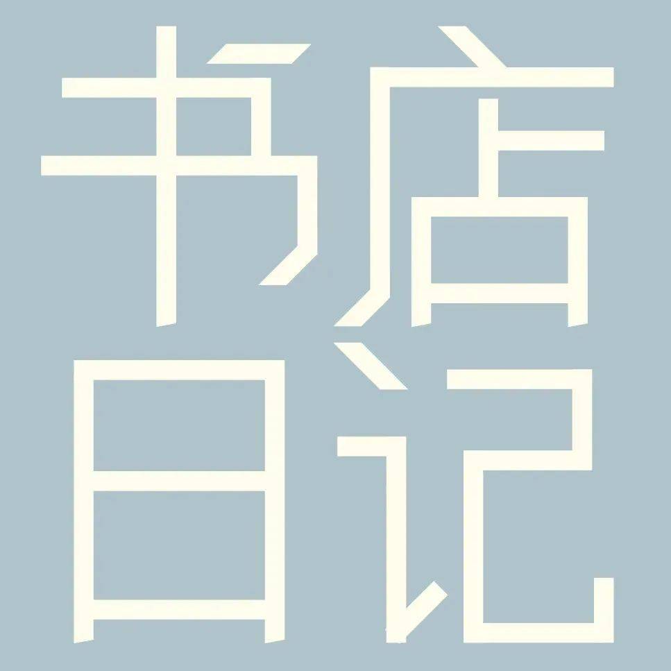 方所成都店恢复正常营业时间 | 书店日记vol.18_防护_天府_核酸