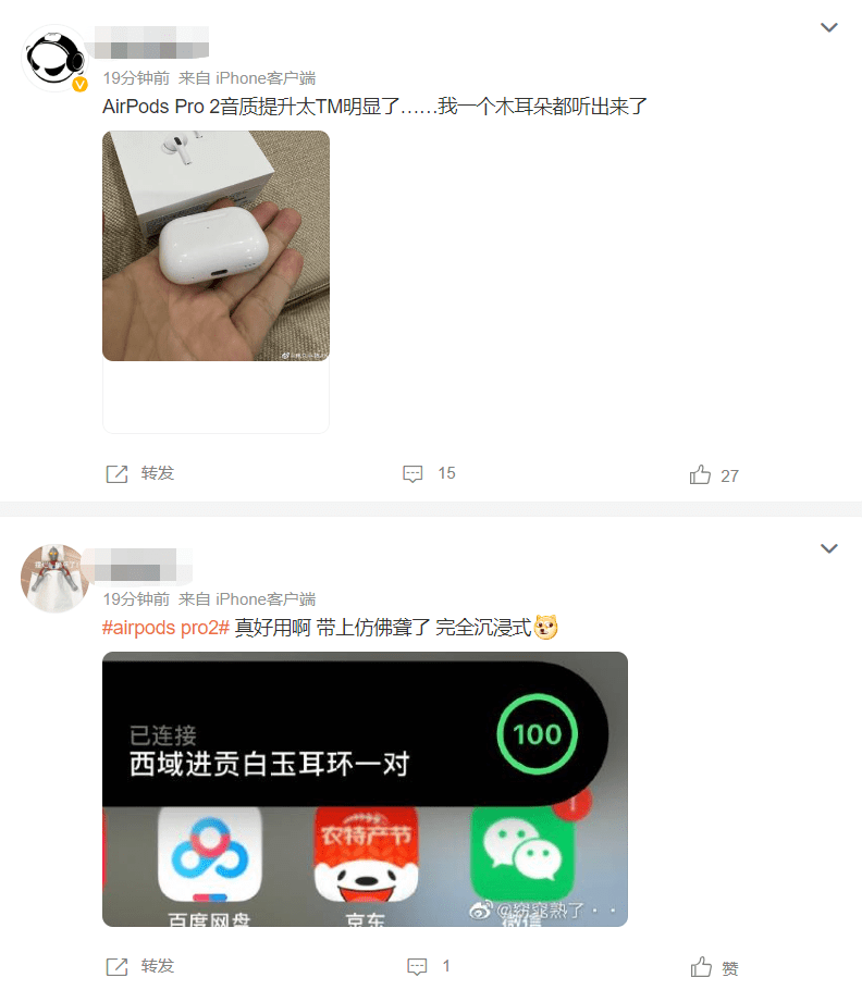 抢先发布？华强北推出AirPods Pro 2：外观一致，但体验需要留意_手机搜狐网