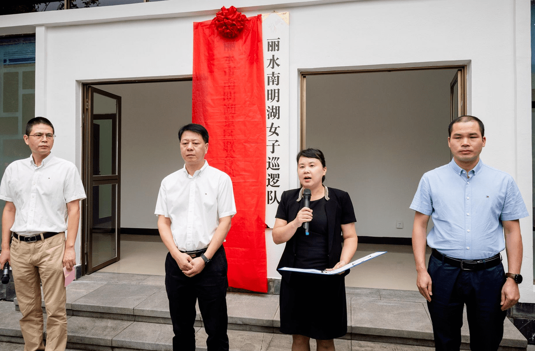 握指成拳 "丽水市南明湖景区联合执法队"正式揭牌成