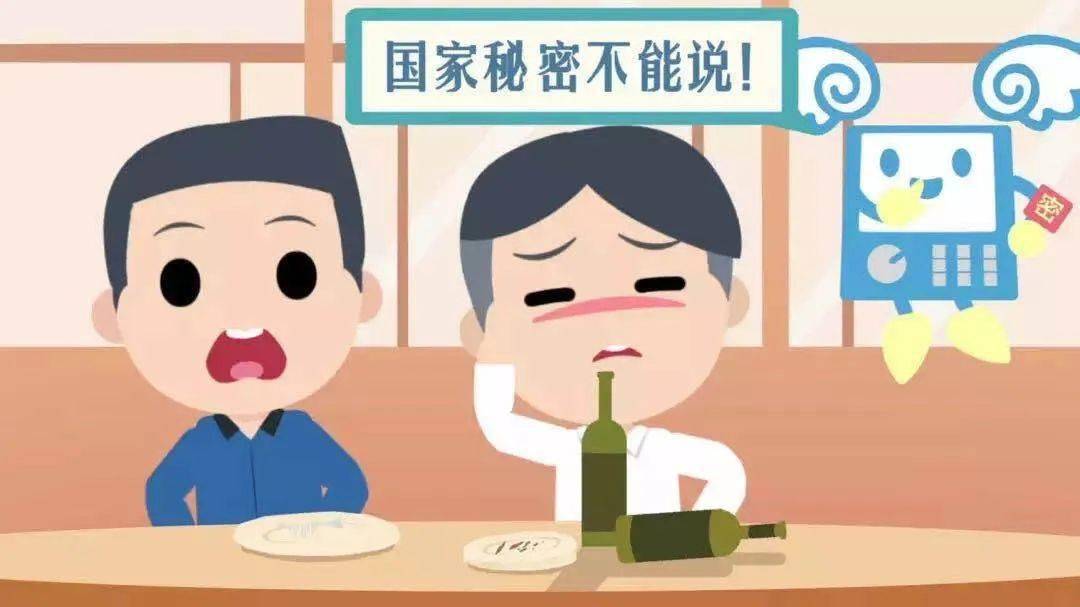 【保密宣传月】一组漫画告诉您,保密工作该怎么做?